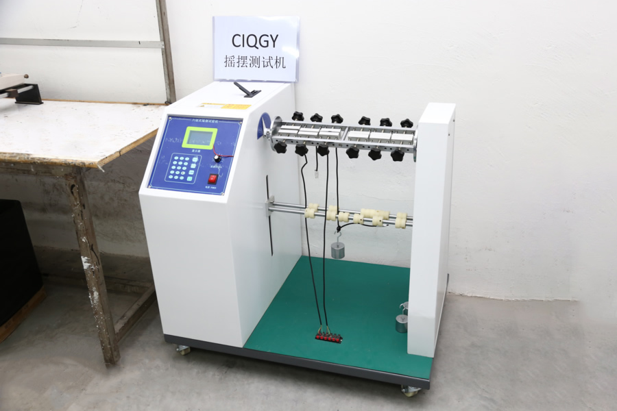 搖擺測(cè)試機(jī)